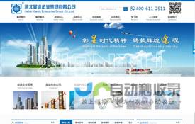 石家庄网站优化:精准触达本地客户,打造卓越品牌形象