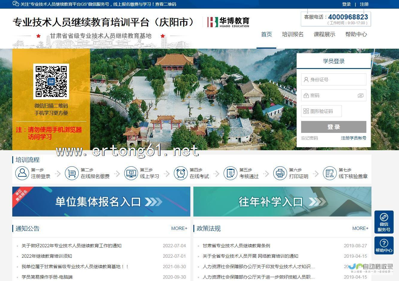 庆阳专业网站设计服务：提升品牌价值，拓展线上商机，引领庆阳企业发展