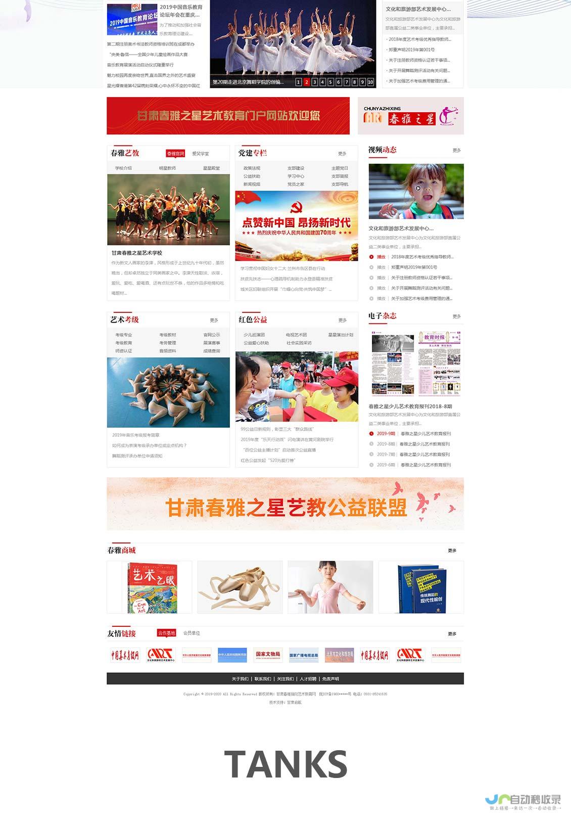 兰州专业网站设计：提升品牌价值，助力企业发展
