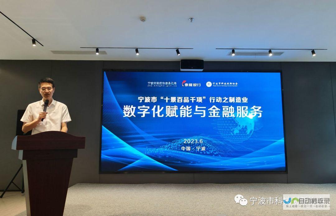 精准提升宁波企业在线可见度：全方位SEO优化策略
