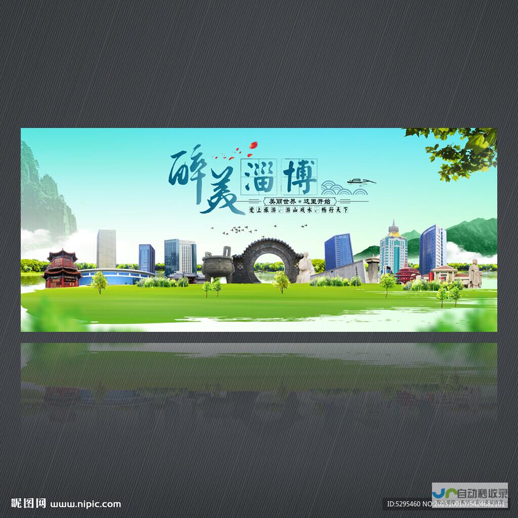 淄博SEO优化：提升您在淄博市场的在线可见性与品牌影响力