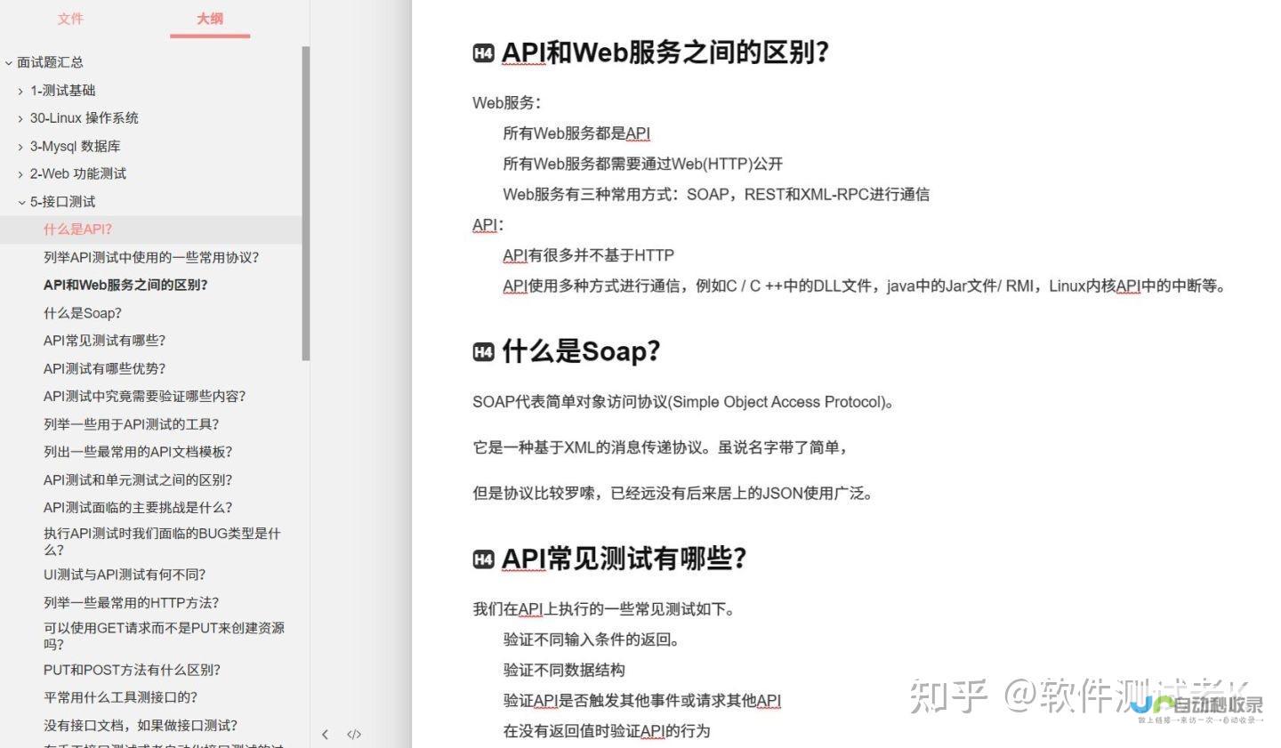 测试上线：对开发完成的网站进行全面的测试，确保网站运行流畅，并顺利上线。