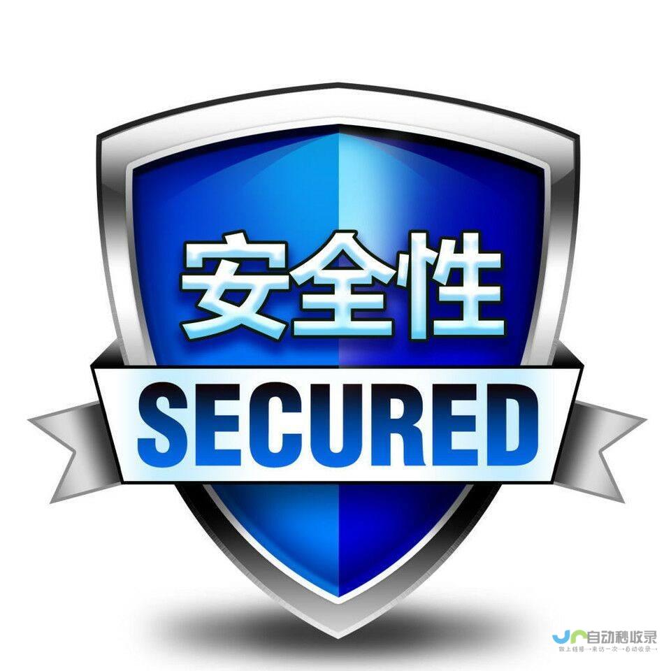 网站安全提升指南：从基础防护到高级策略