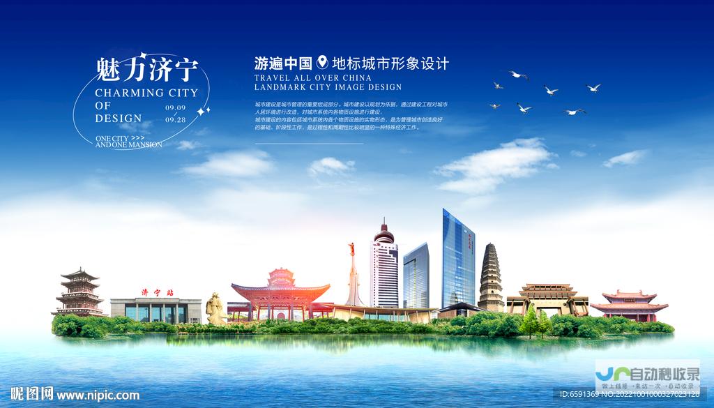 济宁网络推广策略：提升品牌形象，抢占市场先机