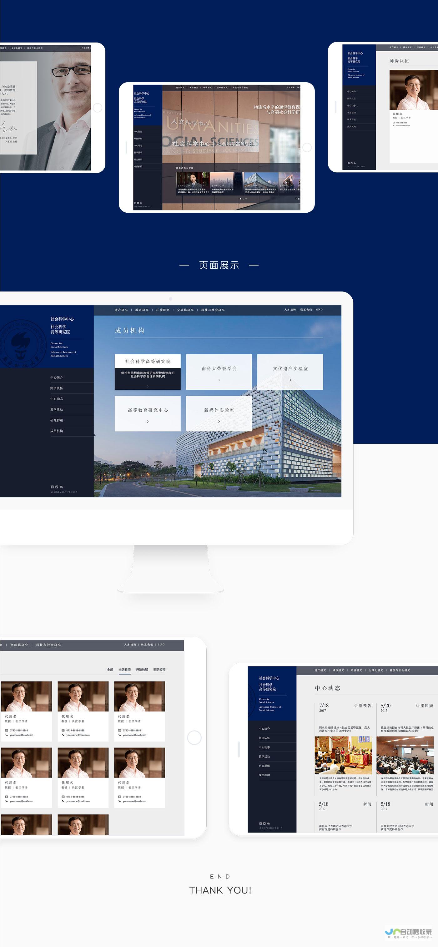 低价网站建设方案：满足不同需求，助您轻松拥有专属网站