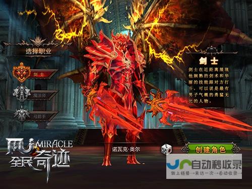 从零开始打造企业在线形象：企业网站建立的策略、技术与案例分析