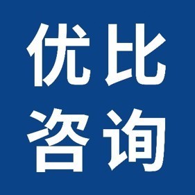 首页-广州优比建筑咨询有限公司