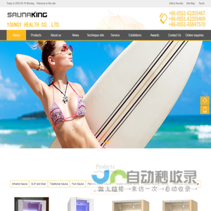 YOUNGY HEALTH CO., LTD.