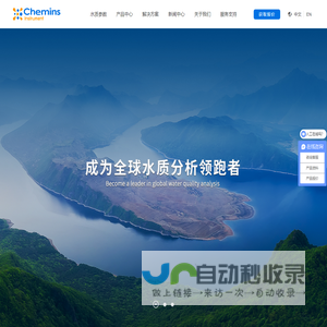 杭州凯米斯物联传感科技有限公司_氨氮_余氯_ph_浊度_电导率_溶解氧_cod_多参数传感器_总磷分析仪