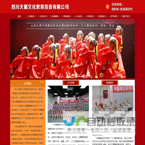 磁环_磁瓦_海安恒力磁电有限公司-用品质吸引你