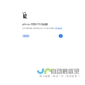 西安高科消防供水设备有限责任公司