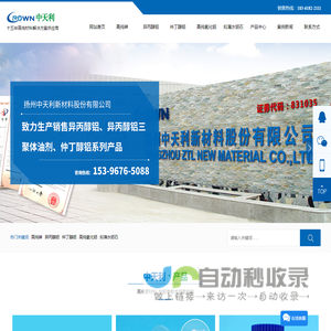 洗脸巾_湿巾厂家_卸甲棉-东阳欣悦日用品有限公司