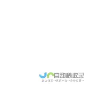新维士-专注维生素，专注功能性食品代工- 一站式CDMO服务-健康解决方案-维矿研究院-产品定制