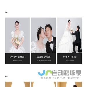 沈飞宇和熊雄的故事