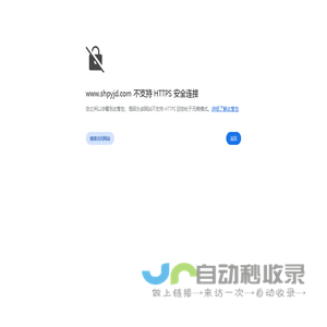 净化工程,中央空调安装工程,无尘室安装工程,机电工程,上海潘越机电安装工程