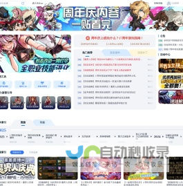 爱游戏(ayx)中国官方网站-登录入口