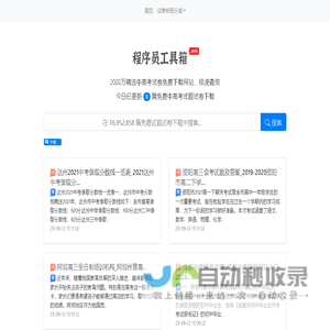 -德迅国际物流保定有限公司
