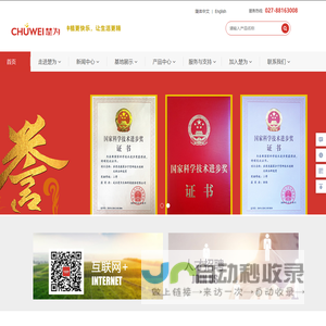 磁环_磁瓦_海安恒力磁电有限公司-用品质吸引你