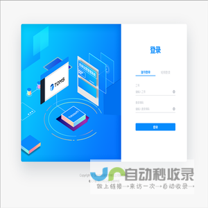 江苏省体育建筑施工行业协会