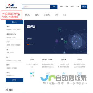进销存_服装进销存_鞋业进销存_服装ERP管理系统_鞋业ERP管理软件-点特软件