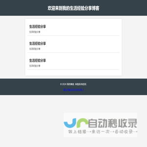 懂百科 - 有用的知识百科