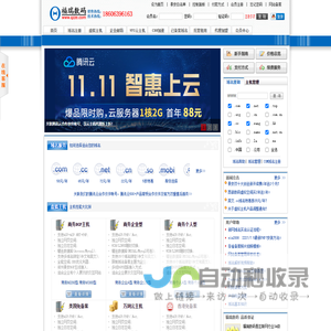 临汾市天邦钢结构有限公司