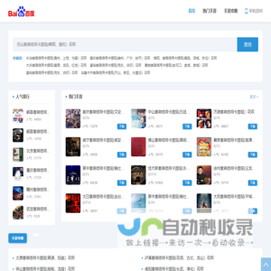 九龙半岛套刷信用卡提现(油尖旺区、深水埗区）花呗--哔哩哔哩_bilibili_2025发布系统