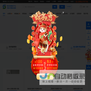 聚尚