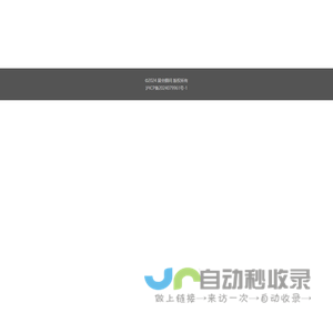上海展会顾问