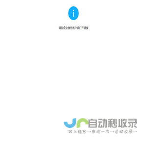 静思轩