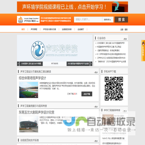 惠州市祥兴瑞五金制品有限公司