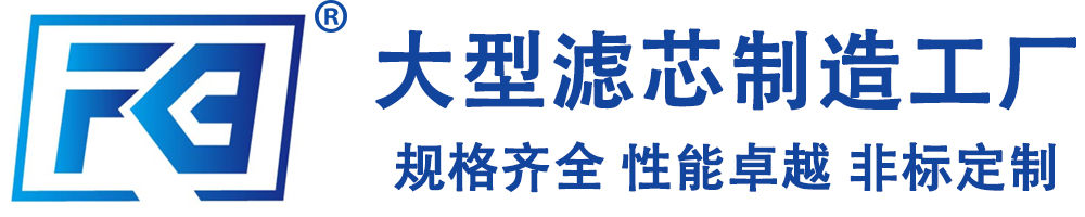 折叠滤芯