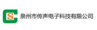 扬声器
