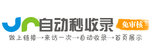 便捷易用网址AI导航界面，简洁操作流畅体验，快速访问AI领域精华内容